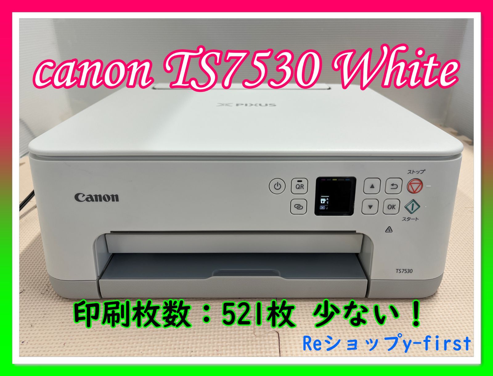 新品未開封 Canon PIXUS TS7530 ホワイト Amazon.co.jp: キヤノン Canon プリンター A4インクジェット複合