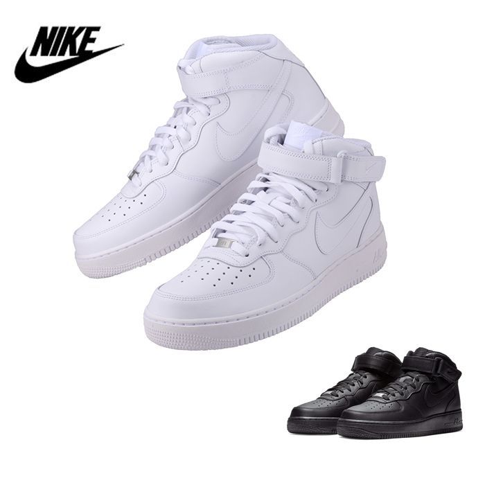 Nike altos clearance
