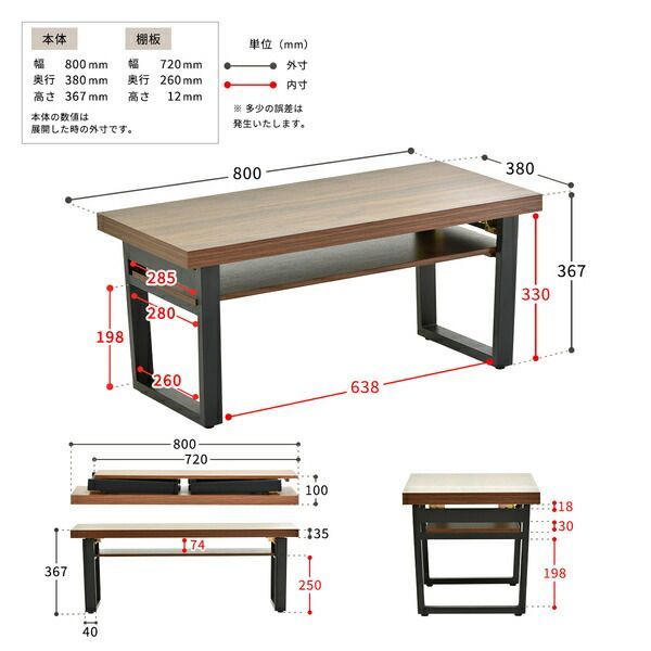 棚板付きフォールディングテーブル ナチュラル 組立品【】 【公式通販】
