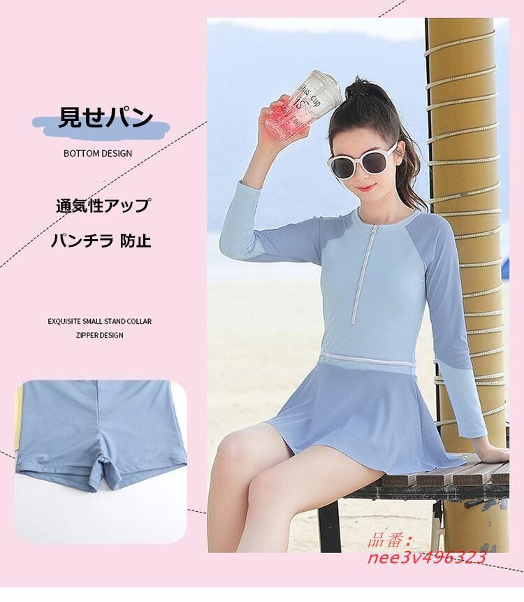 半袖 170