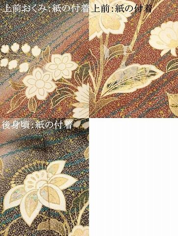 平和屋着物□豪華振袖 駒刺繍 更紗花蝶文 暈し染め 金彩 正絹 平和屋着物□豪華振袖 駒刺繍 更紗花蝶文 暈し染め 金彩 正絹