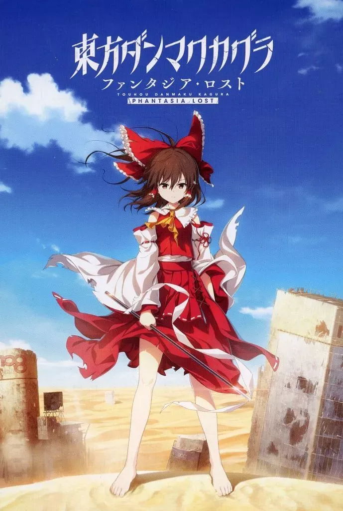 2025年最新】ダンマクカグラ クラウドファンディングの人気アイテム