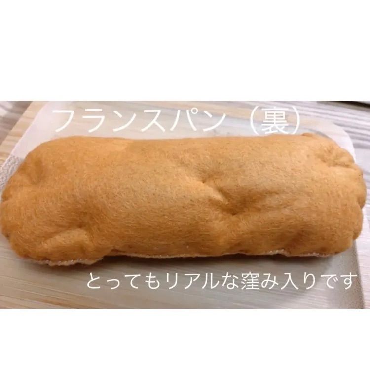フェルト パン屋さんセット - メルカリ