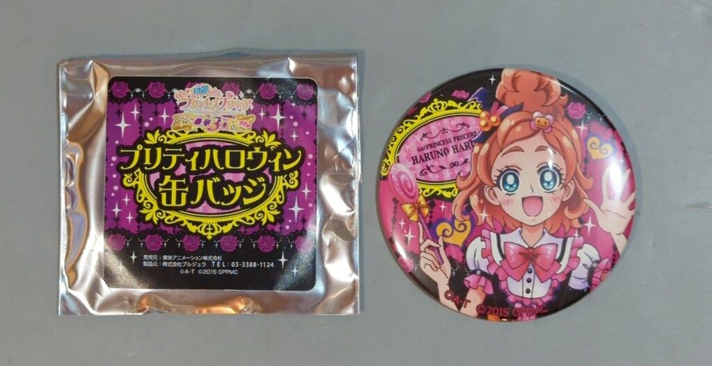 東映アニメーション 映画Go!プリンセスプリキュア Go!Go!!豪華3本立て