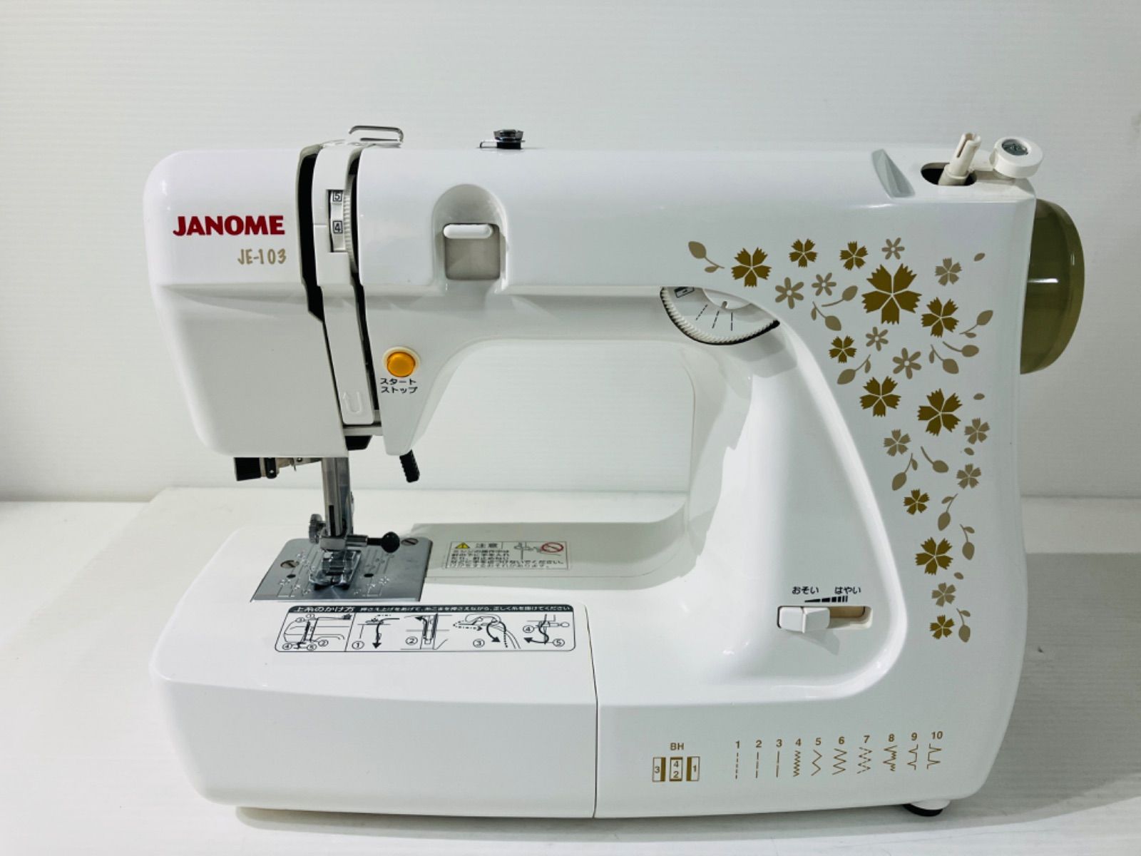 ★ 最終お値下げ　美品  JANOME ジャノメ   電動ミシン   JE-103   色々な　パターン　裁縫　 MODEL:639型　※ジャンク品(通電のみ)   本体のみ(カバー付き)　現状品　5.24kg  ★