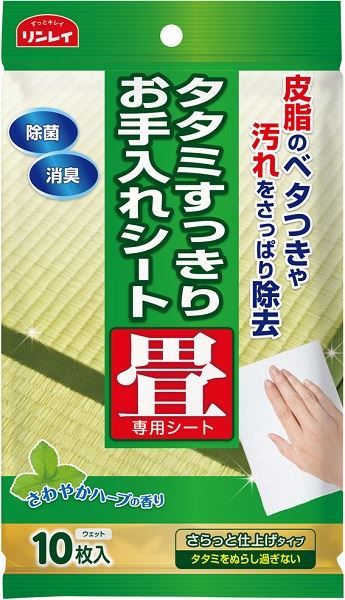 まとめ買い-48点セット タタミすっきりお手入れシート １０枚 リンレイ たたみ用洗剤