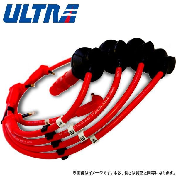 永井電子 ULTRA シリコンパワー プラグコード AMC ジープ CJ5|CJ7|CJ8 L-H87C|L-S87C 1978～1987 レッド 品番ID14613