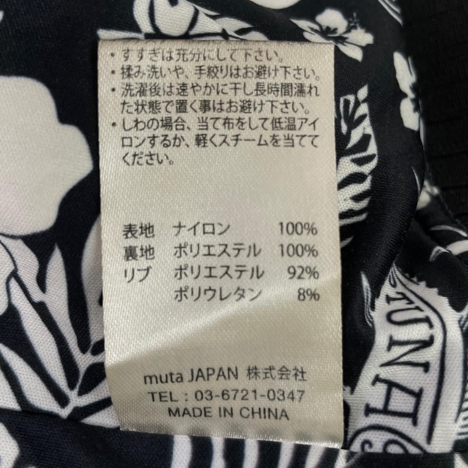 coco 未使用品 ムータマリン muta MARINE メンズ ブルゾン 4(S) 黒 ブラック 裏起毛素材 ダブルジップ coco 未使用品 ムータマリン muta MARINE メンズ ブルゾン 4(S