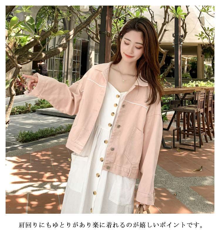 アウター ジャケット