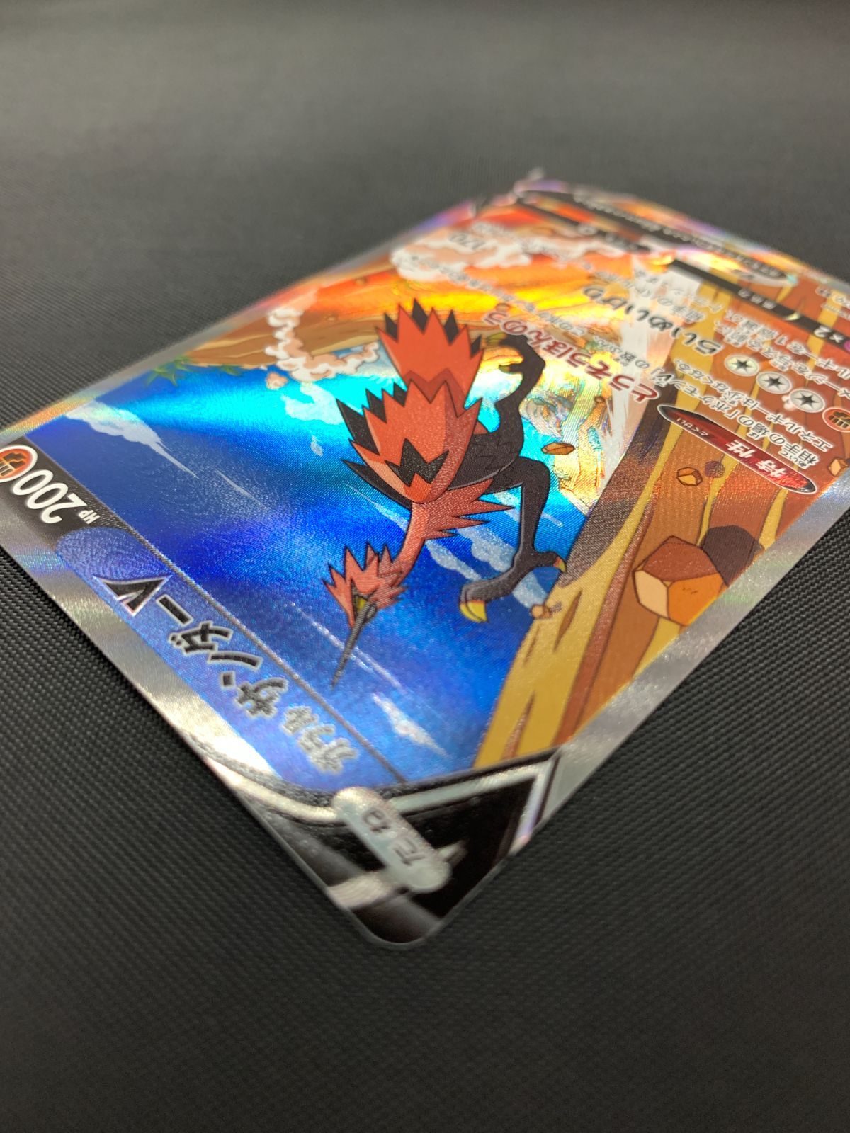 ポケモンカードゲーム ポケカ ガラルサンダーV SR S5a-076 S5a 強化