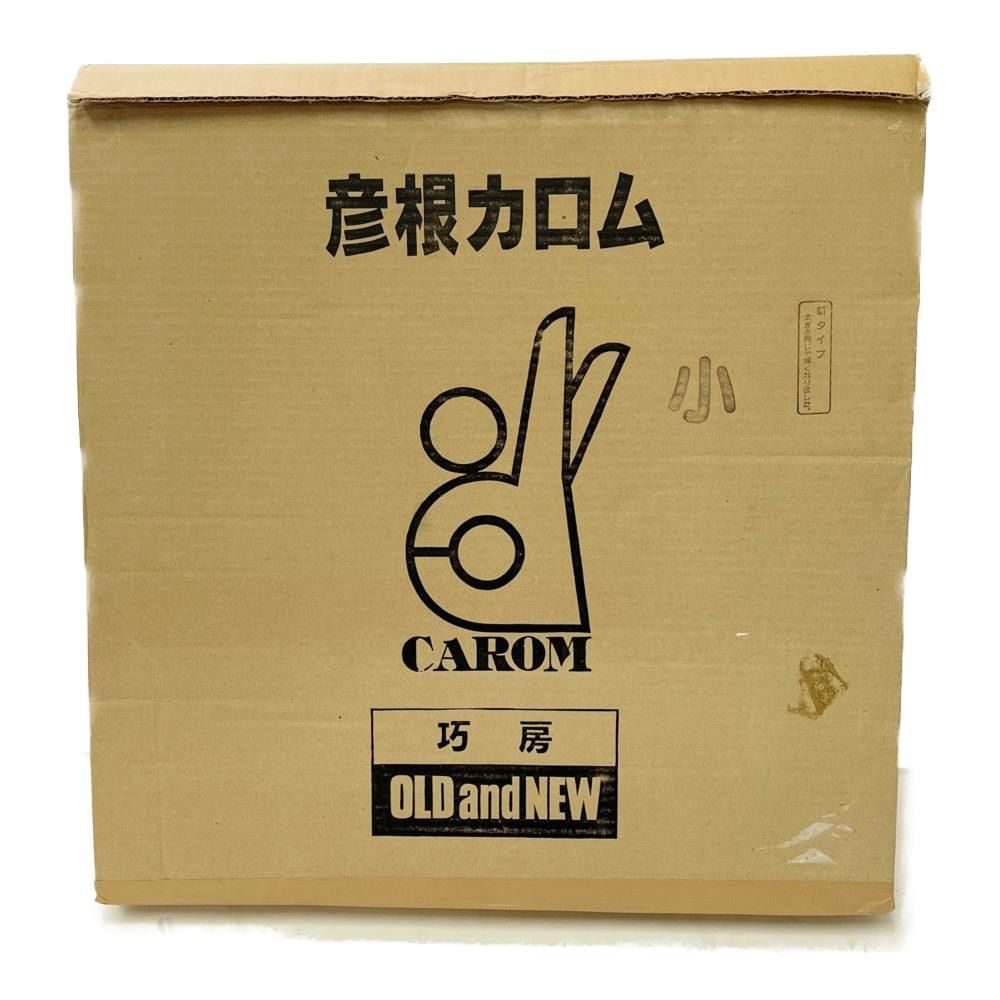 【美品】送料無料　彦根カロム 木製ボードゲーム　知育ゲーム 彦根カロム 木製 知育玩具 ボードゲーム コマ全て揃い｜中古