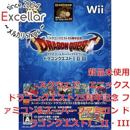 bn:11] ドラクエ25周年記念 FC＆SFC ドラゴンクエストI・II・III 初回版 Wii - メルカリ