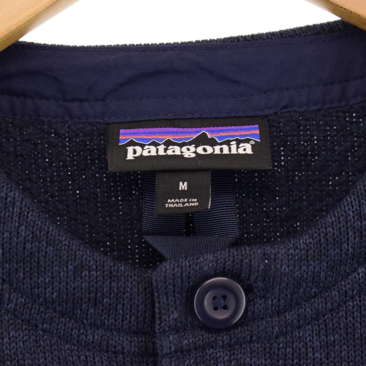 古着 パタゴニア Patagonia フリーススウェットシャツ トレーナー