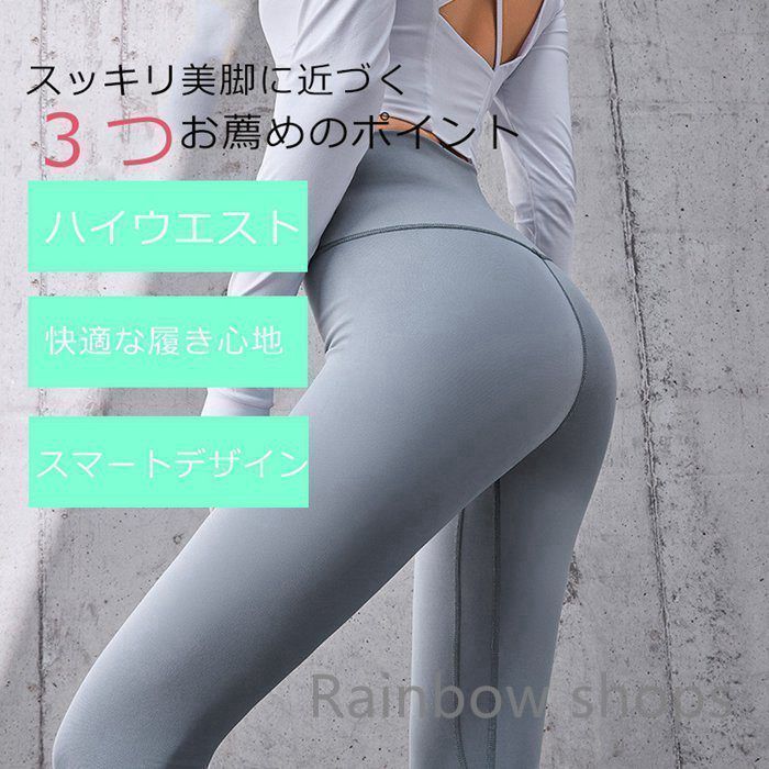 レギンスヨガ上下セット ヨガウェア 上下セット ヨガ レギンス ブラトップ セットアップ