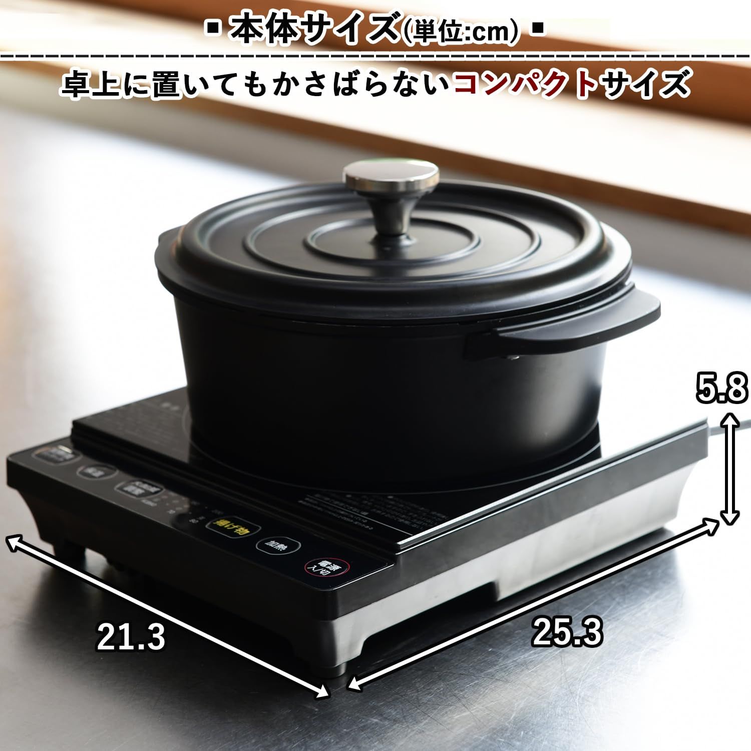 保温