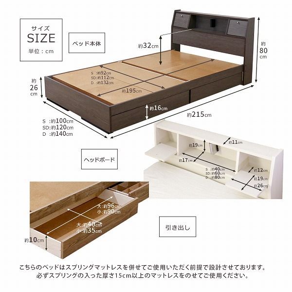 ホワイト ダークブラウン