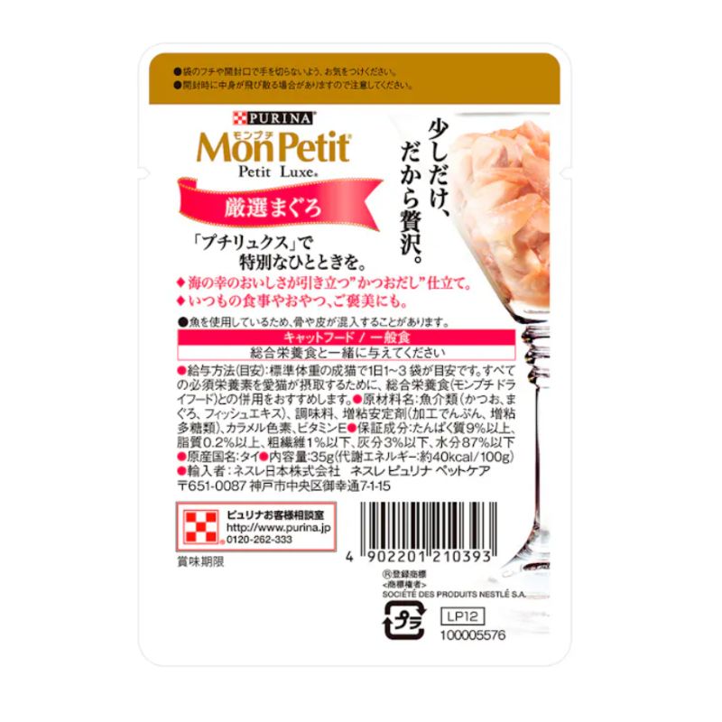 48袋セット