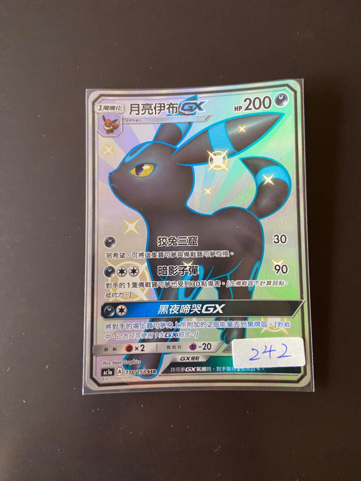 PSA10 ワタルのギャラドス　LANCE'S GYARADOS ポケカ Lance's Gyarados VS 1st Edition 098/141 PSA 10 – TBC Games