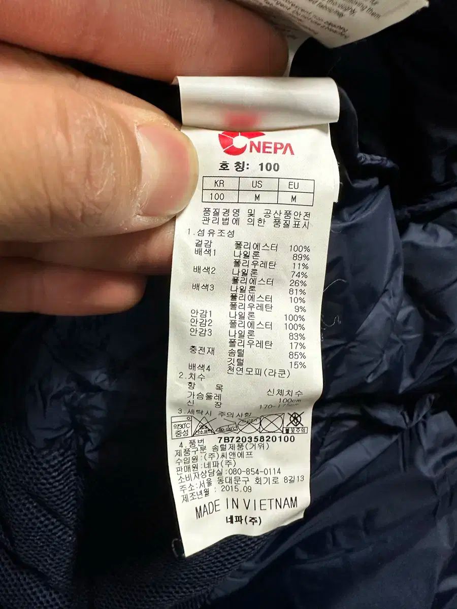 NEPA(ネパ) ダウンジャケット L 100-業務 スーパー ネット 販売