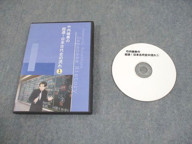 2025年最新】竹内睦泰 dvdの人気アイテム - メルカリ