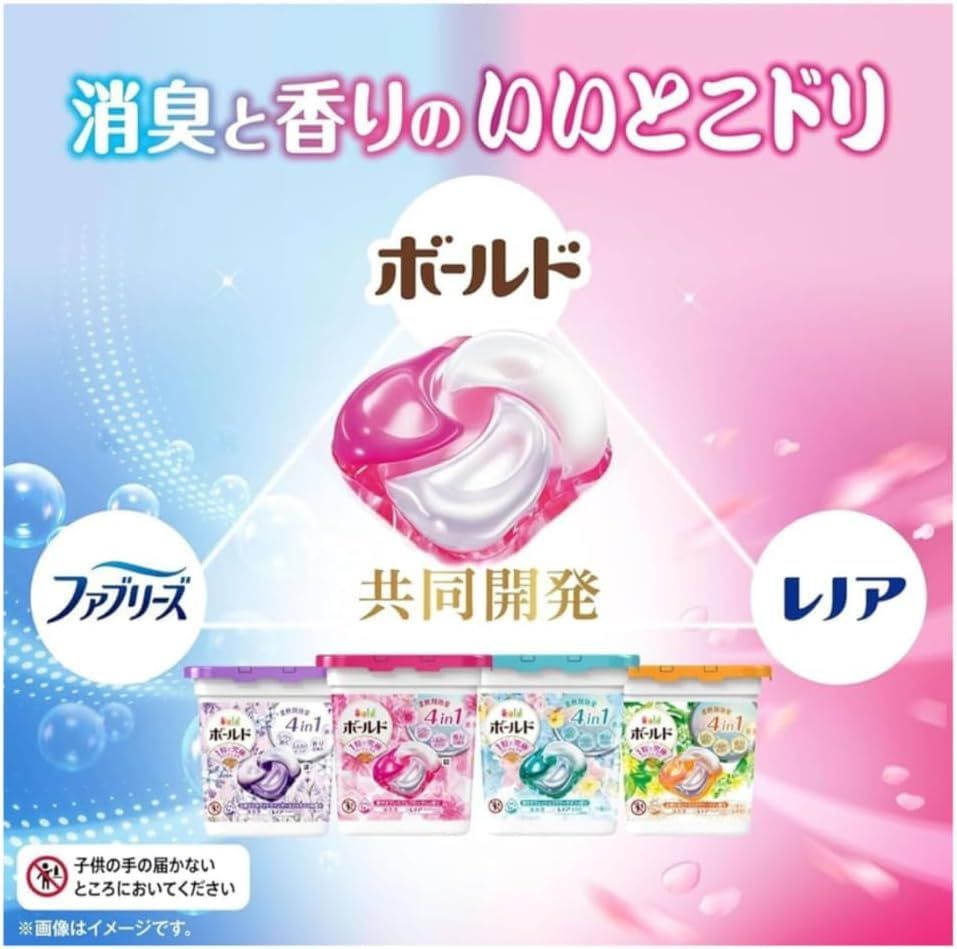 セット