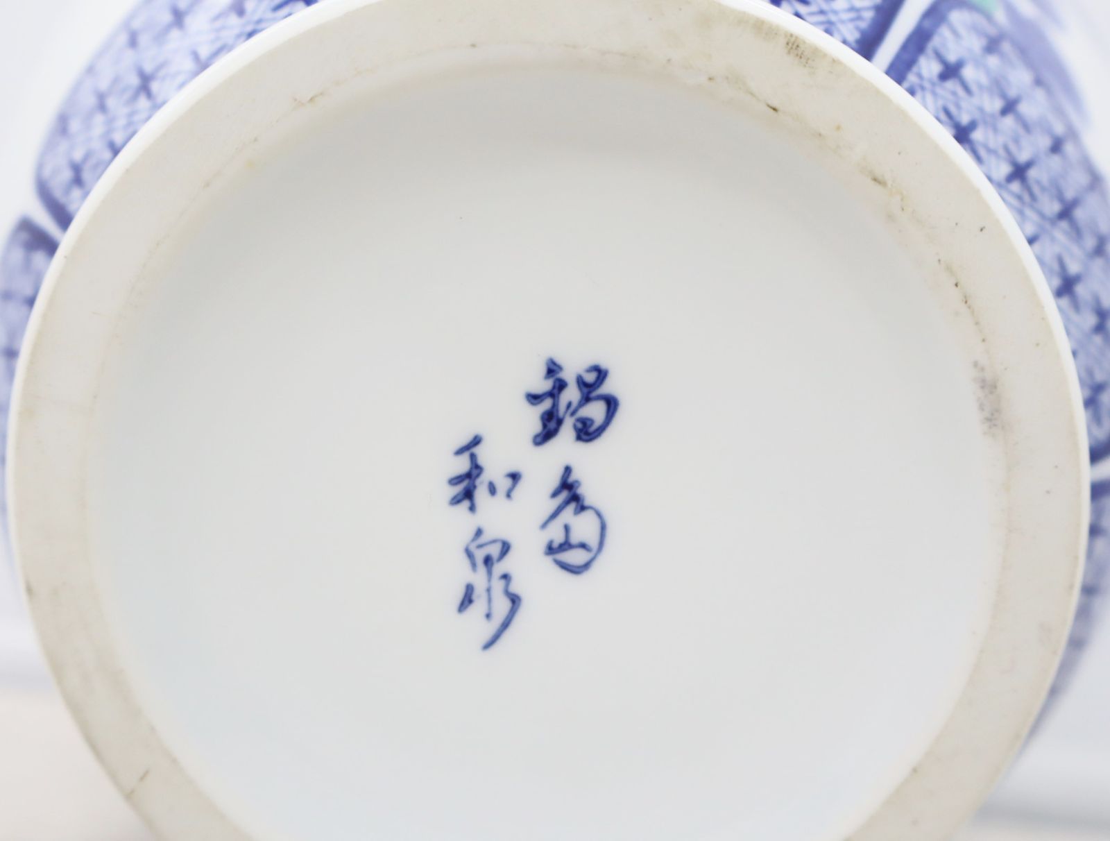 時代　孔雀釉小瓶　魚紋　送料込み0830 時代 孔雀釉小瓶 魚紋 送料込み0830 時代 孔雀釉小瓶 魚紋 送料