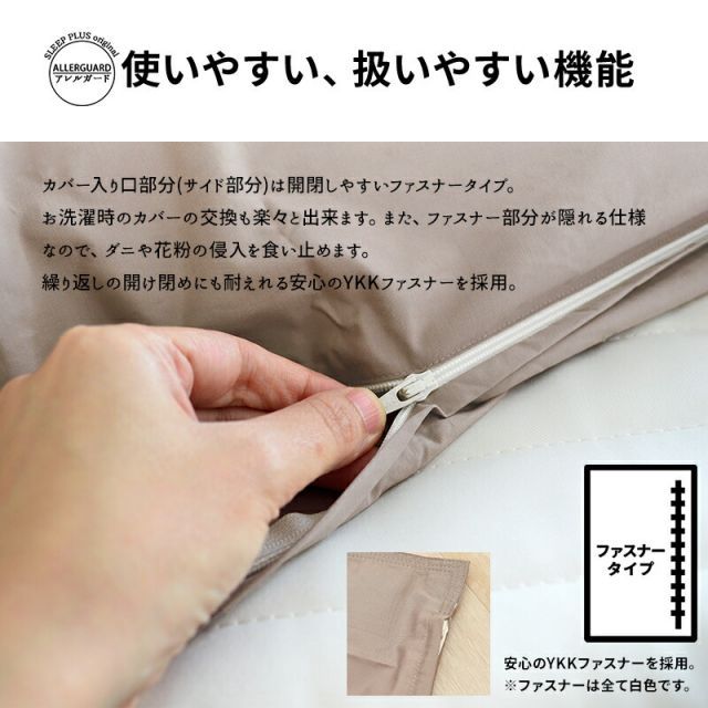 敷布団カバー 敷きふとんカバー