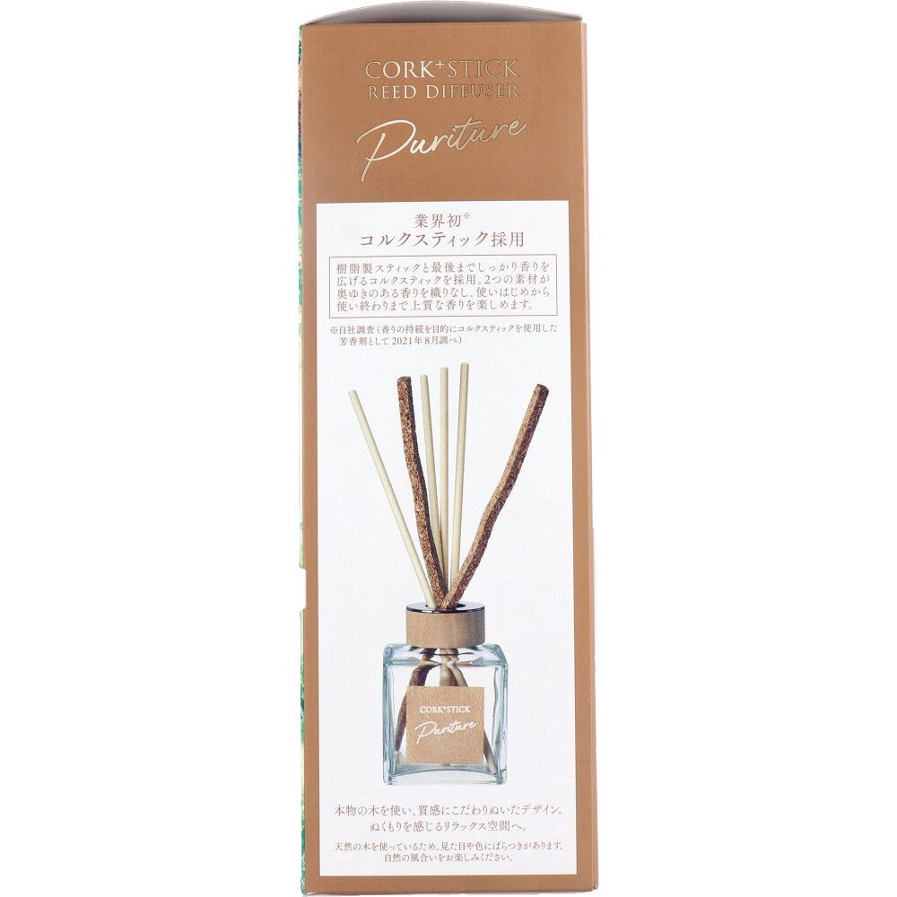 美浜卸売-ORS5426 Sukki-ri!