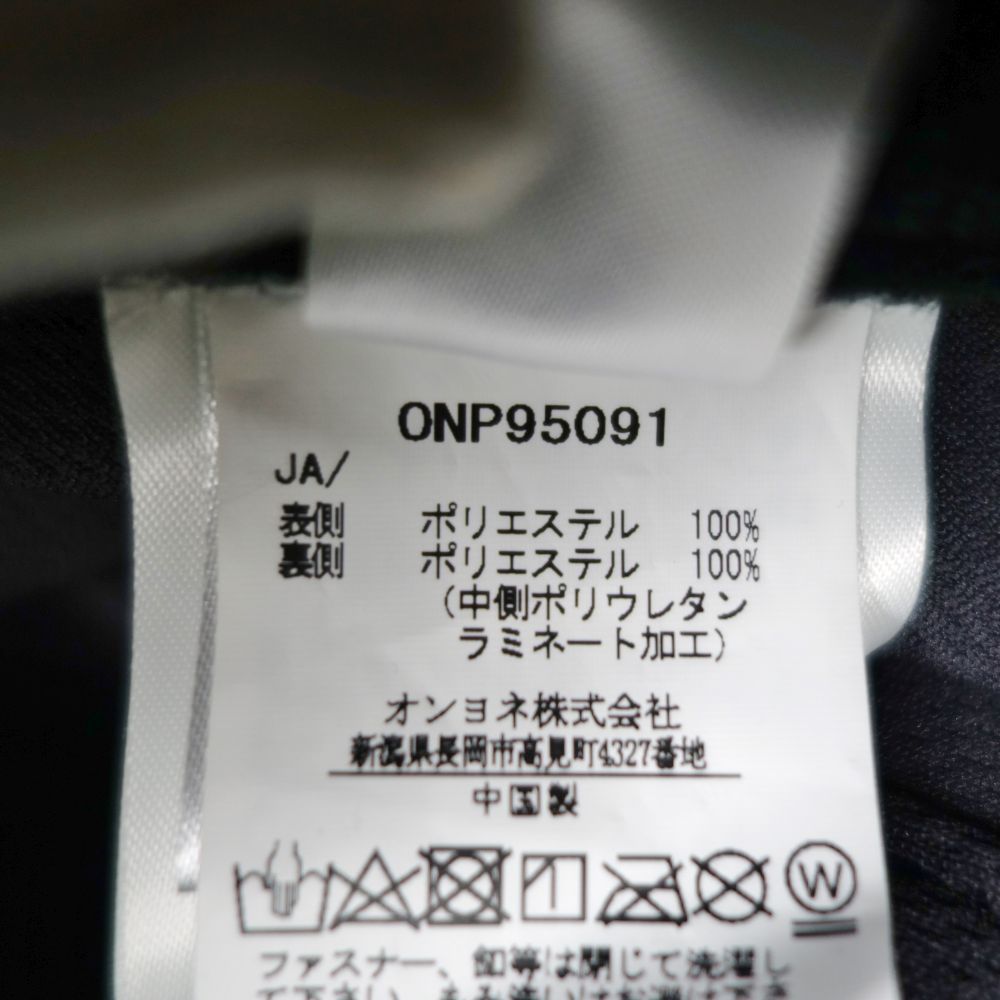 未使用 オンヨネ ONYONE SHORT PANTS ONP95091 ソフトシェル