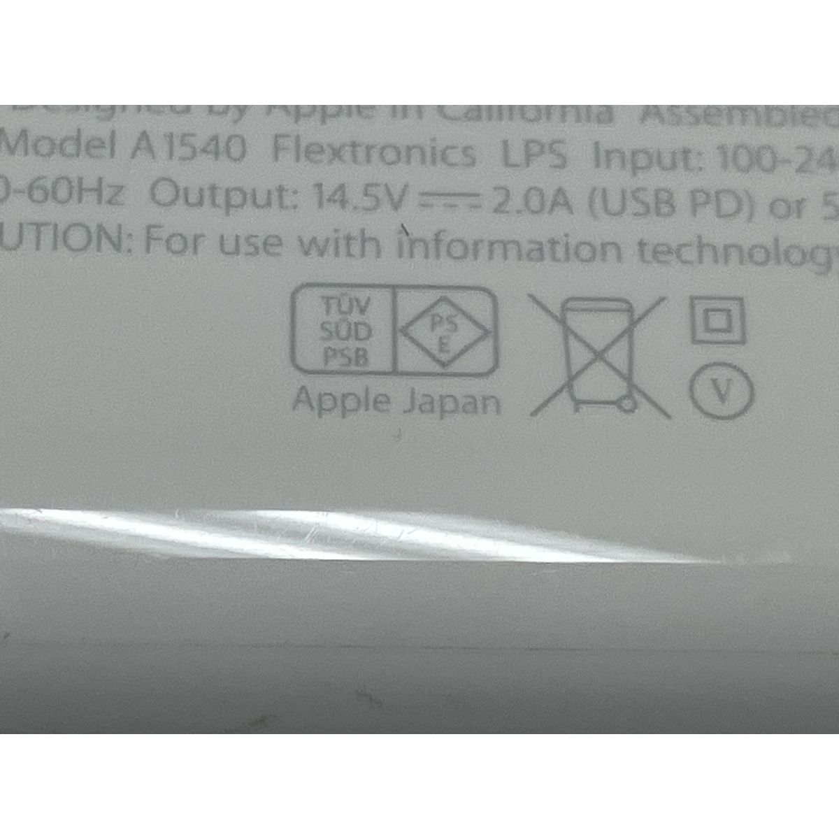 ジャンク