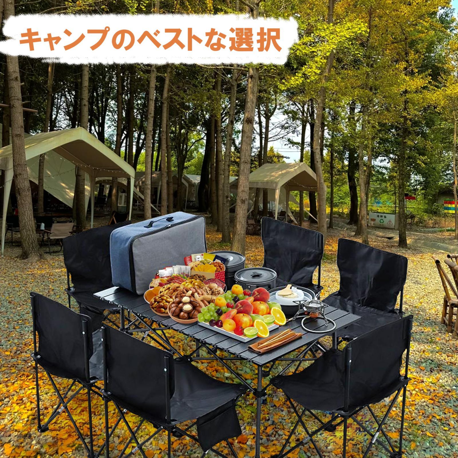 BBQ 収納バッグ付き 組立簡単 お釣り 折り畳み 超軽量 ガーデン ピクニックテーブル テーブル57cm×95cm×50cm キャンプ キャンプ用品 ブラック セット チェア テーブル 5点セット アウトドア BEIKEMALL WWW_OLIVIERBERNSTEIN_COM