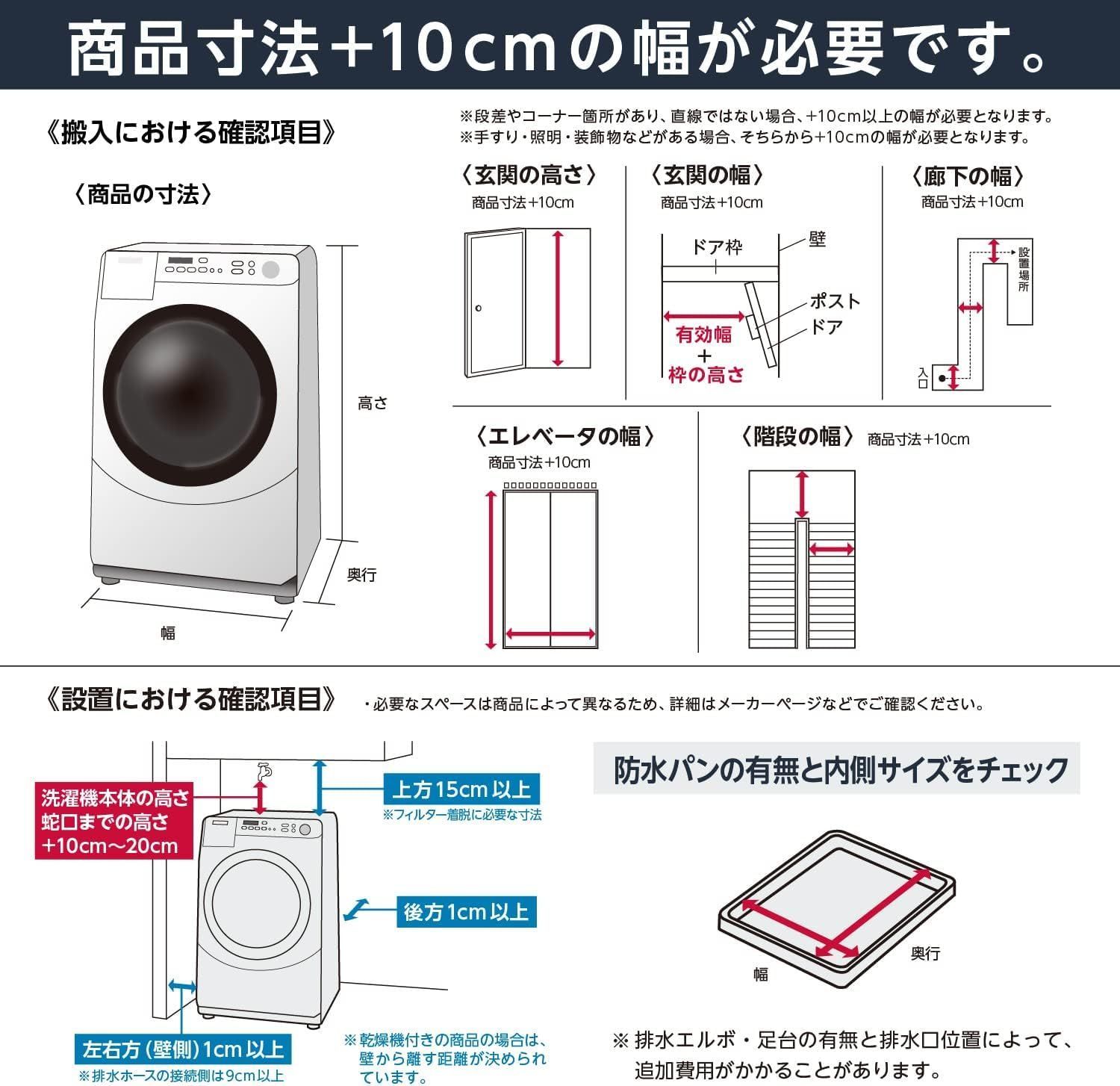 TCL ドラム式洗濯機 奥行48㎝ 幅60㎝ 超薄型 節水型 洗濯6㎏ 左開き 