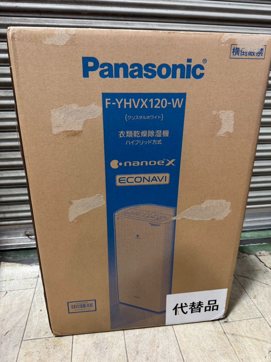 ♥品 Panasonic 衣類乾燥除湿機 F-YHVX120-W 代替品