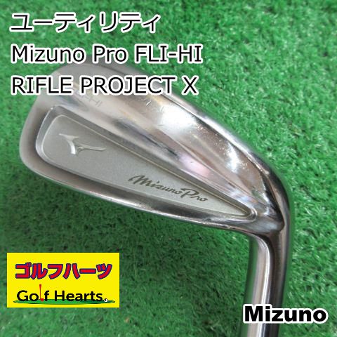 [8058]ユーティリティ ミズノ Mizuno Pro FLI-HI/RIFLE PROJECT X/5.5/22