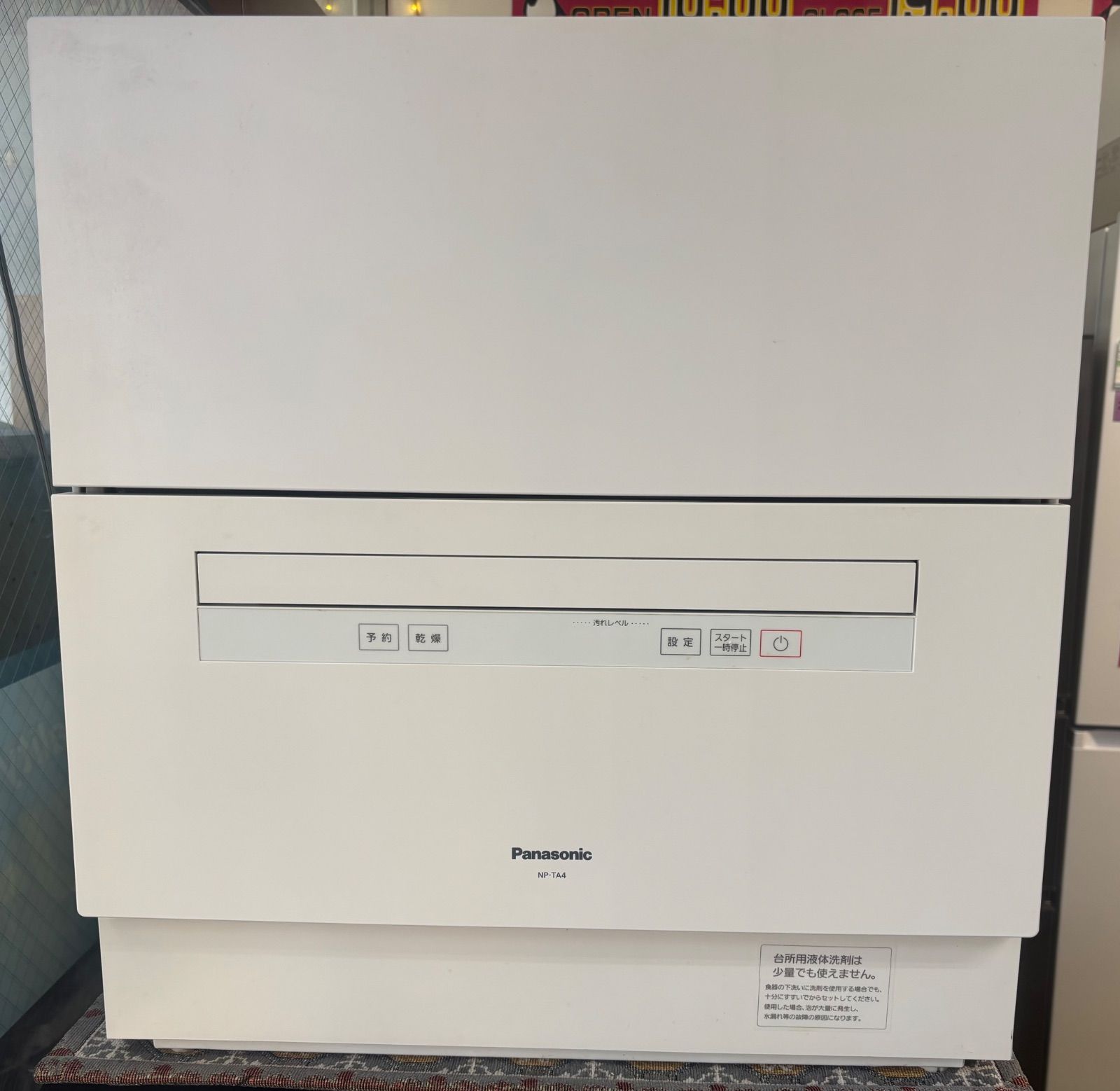 572 三菱 大型冷蔵庫 330L 300L強 小型 家庭用 自動製氷 右開き 冷蔵庫