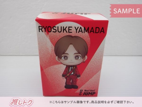 Hey! Say! JUMP 山田涼介 ファミクラストア オリジナルフィギュア