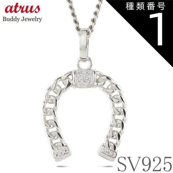 HERMES パラードトルサードネックレスST 正規品 希少ヴィンテージ HERMES パラードトルサードネックレスST 正規品 希少