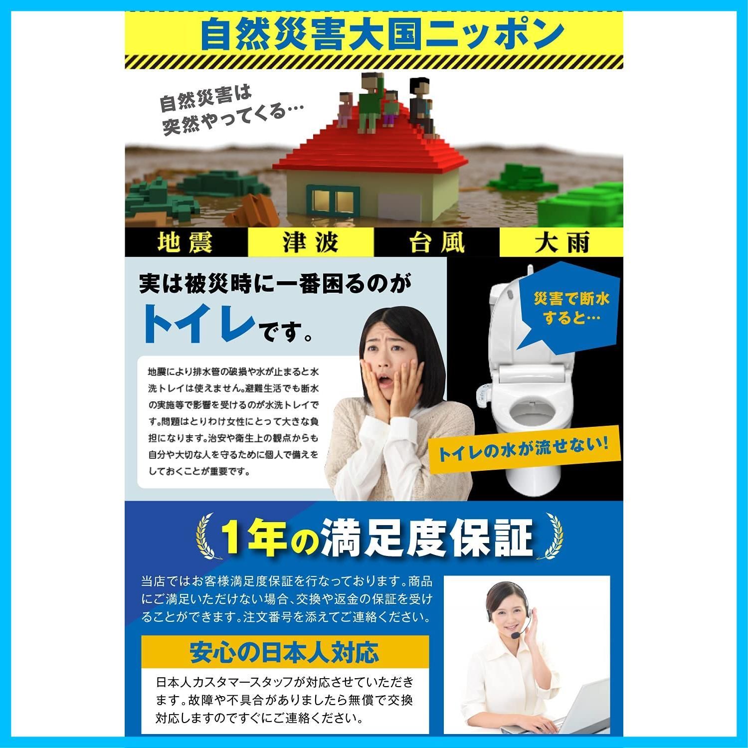 防災士が監修