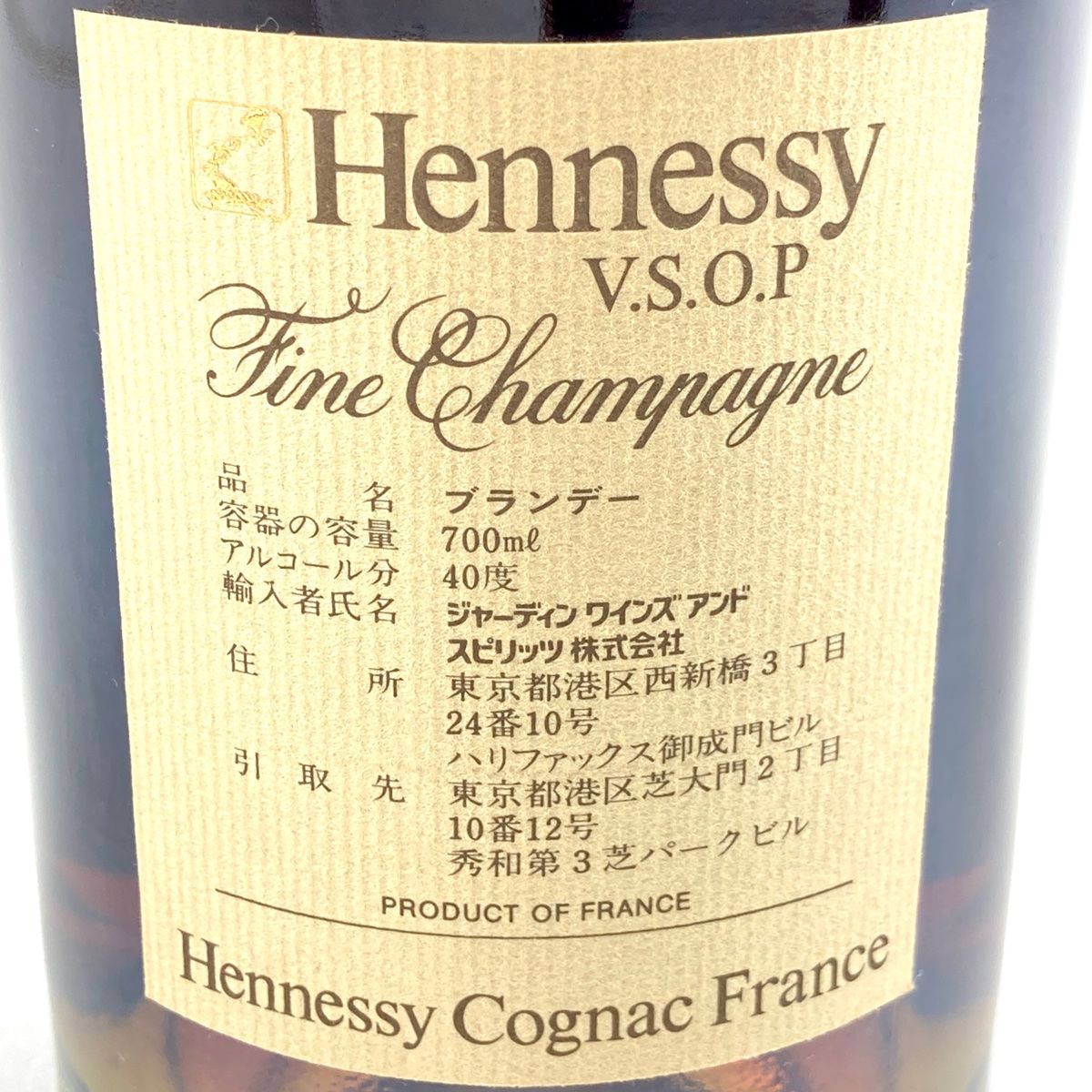 2本 カミュ ヘネシー コニャック 700ml ブランデー セット 【古酒 ...
