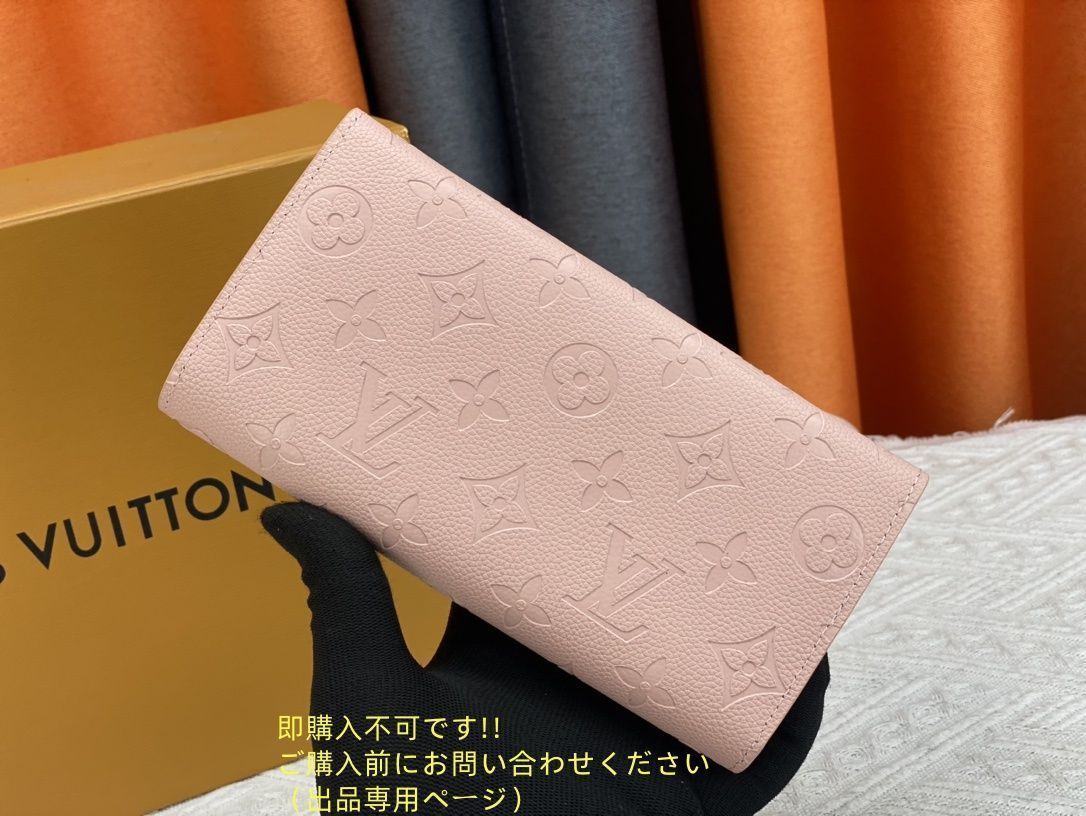 専用‼️【デザイン性抜群‼️高見え‼️】VUITTON 長財布　折財布 高級 人気商品 LOUIS VUITTON 折り財布 ルイヴィトン 折り財布