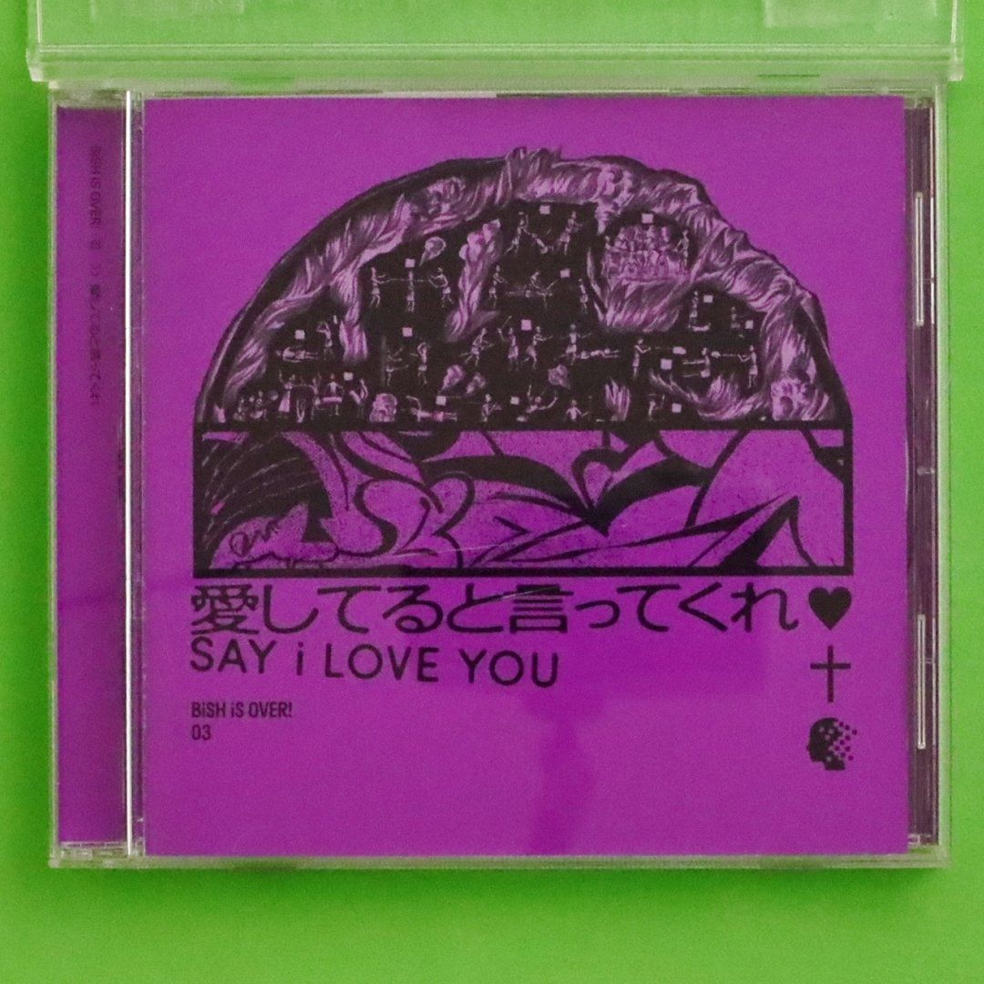 邦楽 BISH 国内盤CD☆ビッシュ/BiSH□ 愛してると言ってくれ(SG) □4988064611799