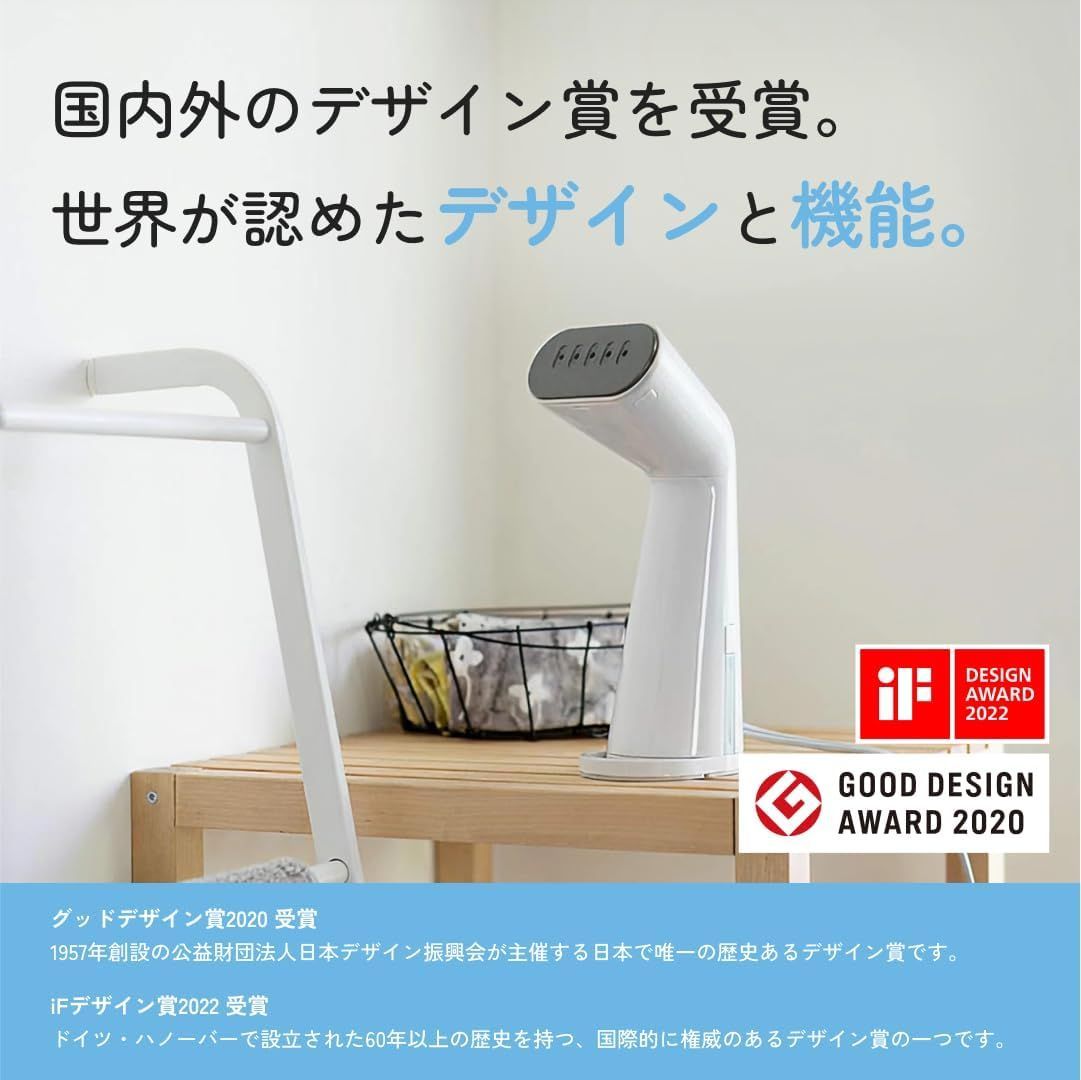 ±0 プラスマイナスゼロ ハンガースチーマー スタイルスチーマー スチームアイロン ハンガーにかけたまま 衣類スチーマー ハンディスチーマー ハンディアイロン スチーマー 吊るしたまま シワ伸ばし 除菌 脱臭 コンパクト ホワイト XRS-D010 W