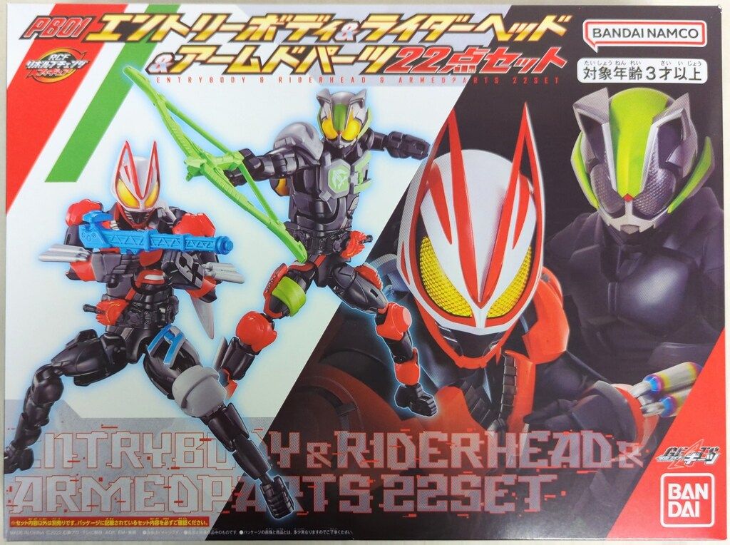 仮面ライダーギーツ　RCF（リボルブチェンジフィギュア）セット Amazon.co.jp: 仮面ライダーギーツ リボルブチェンジフィギュア