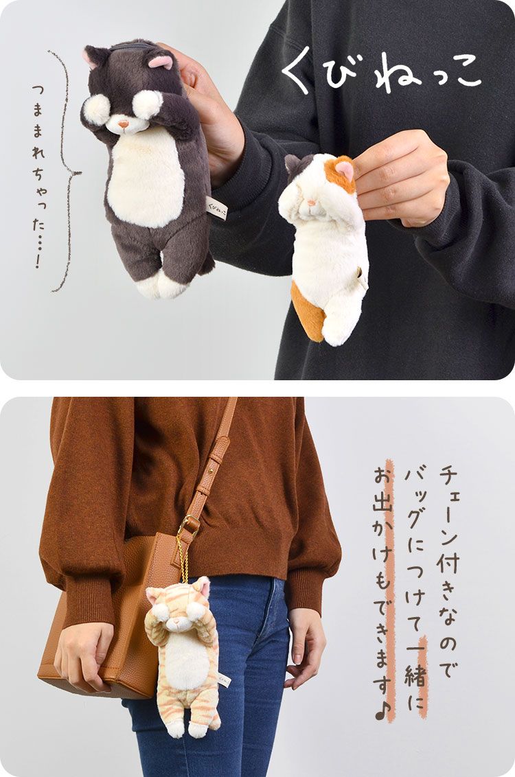 TWS ポップアップ　トートバッグ　ぬいぐるみ ホルダー　ポーチ　キャット 猫 猫バッグ白猫ポーチバッグハンドバッグぬいぐるみ