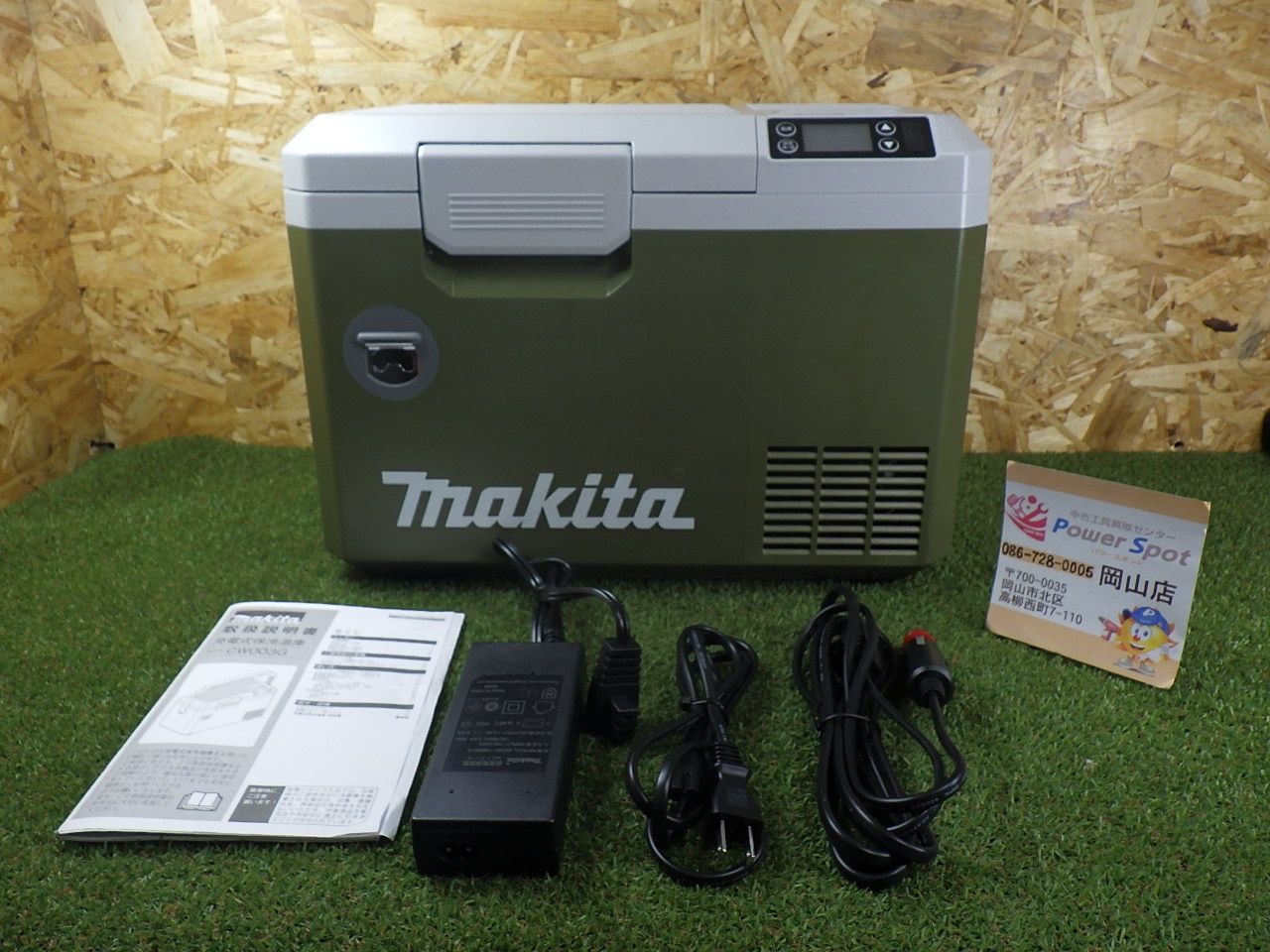 これからの季節に マキタ 充電式 保冷温庫 CW003GZO オリーブ