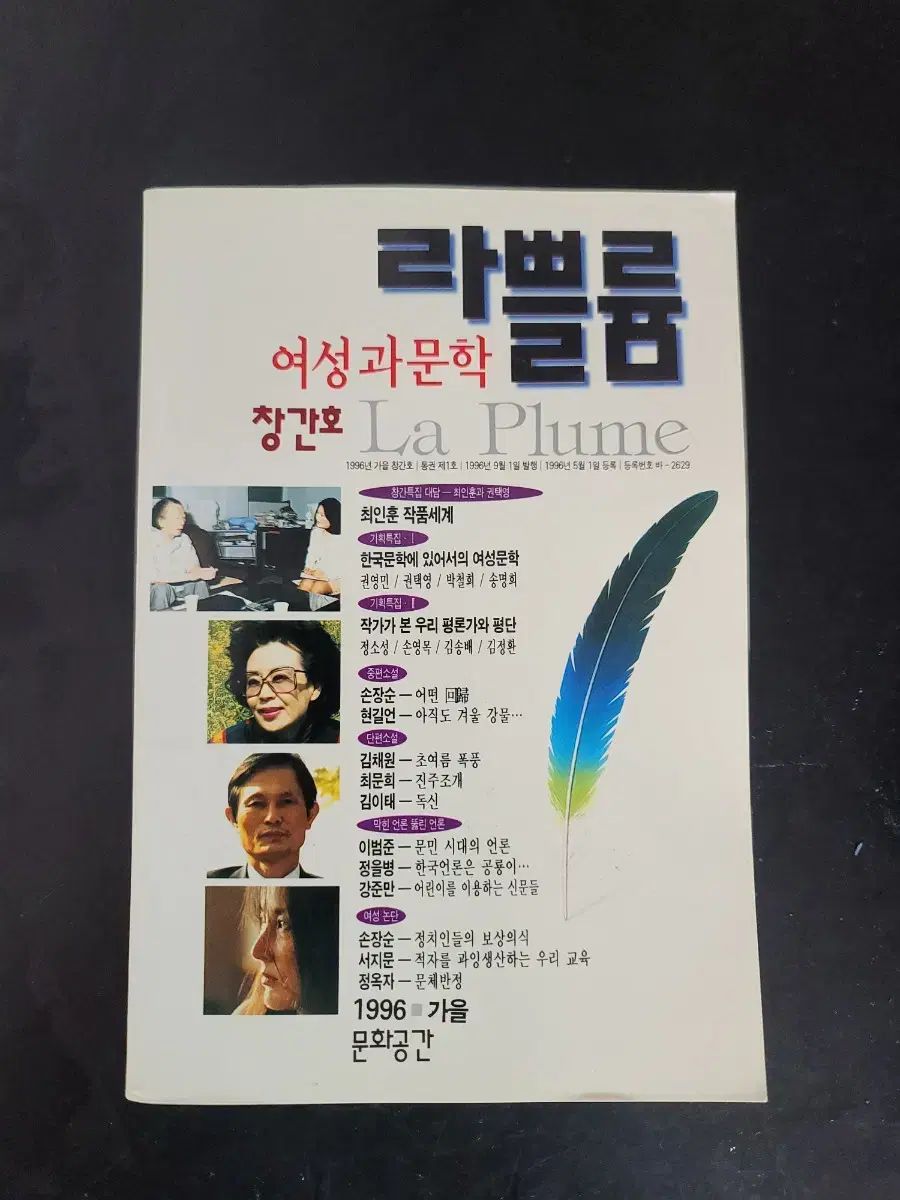 CDプレーヤー ジャンク品 57台まとめセット 卸売