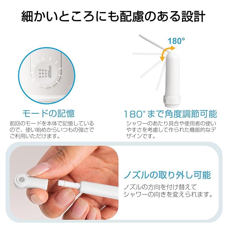 トイレ ポータブルシャワー