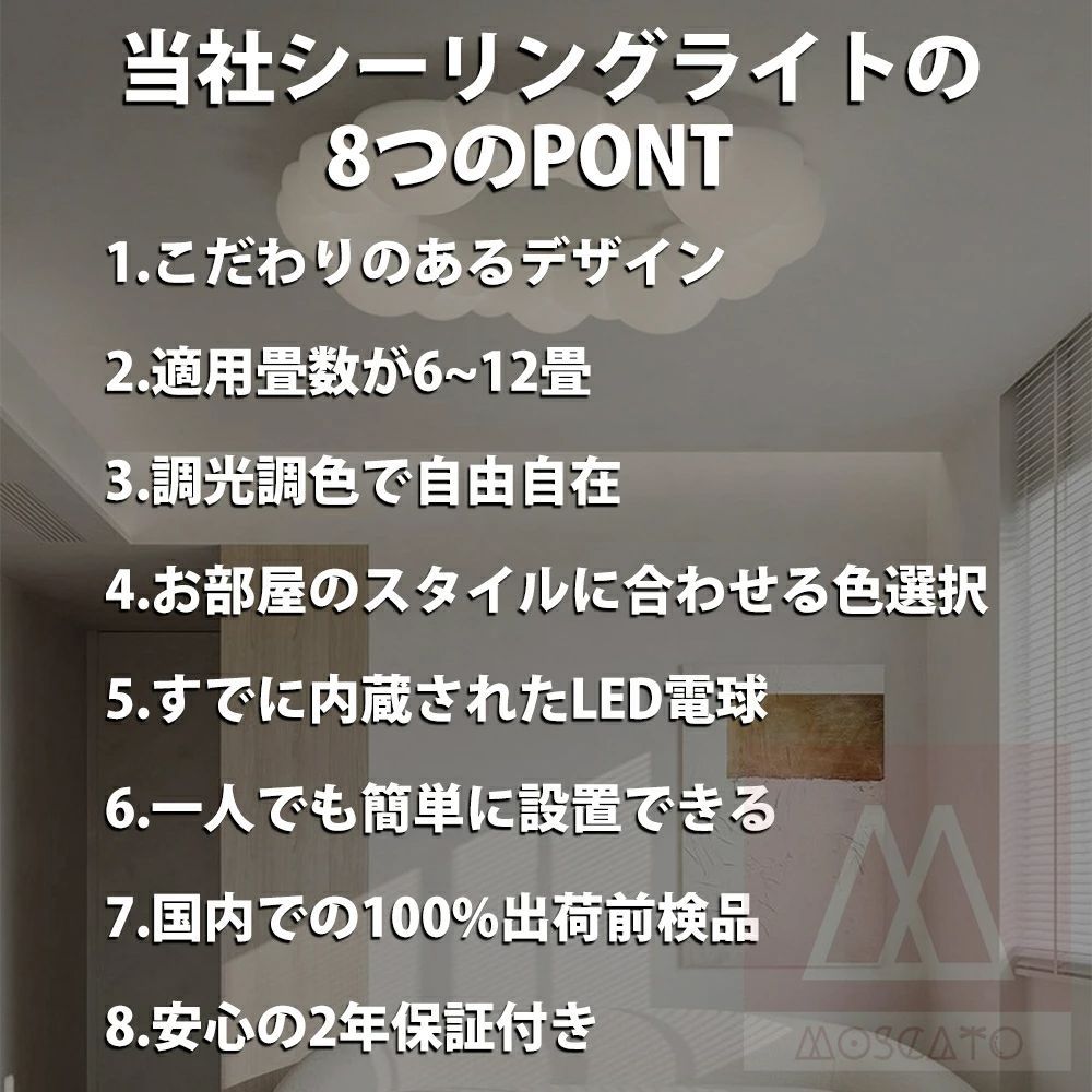 天井照明 ライト