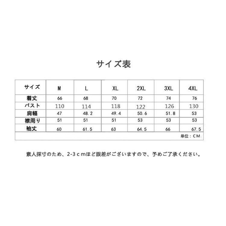 メンズ