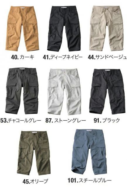 41.ディープネイビー